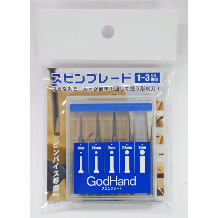 Godhand Godhand Spin Blade GH-SB-1-3