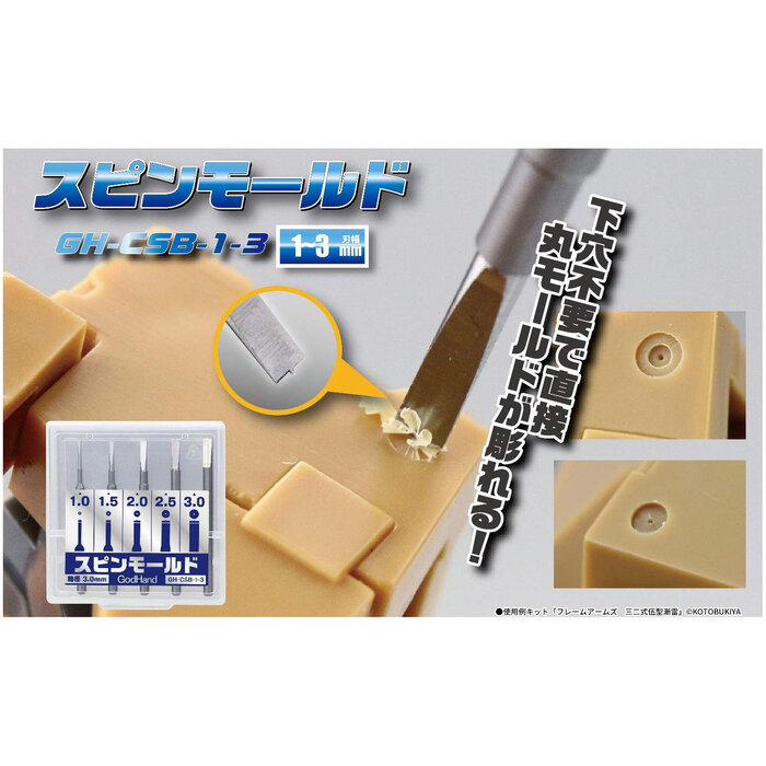 Godhand Godhand Spin Mold GH-CSB-1-3