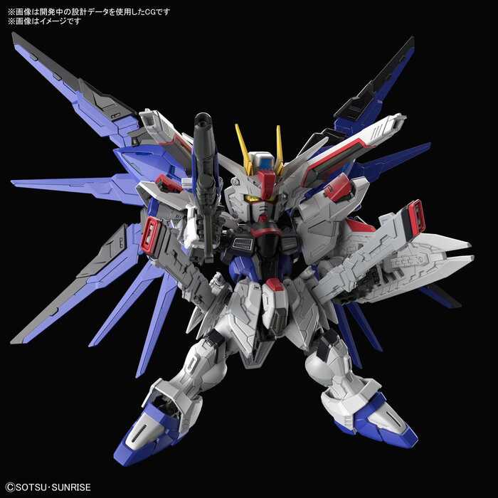 Bandai Gundam ZGMF-X20A Strike Freedom Gundam MGSD