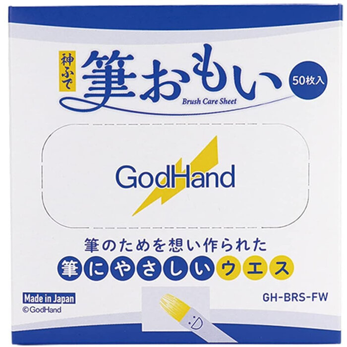 Godhand Godhand Brush Care Sheet GH-BRS-FW