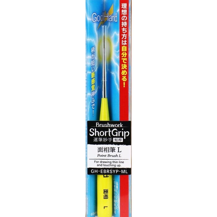 Godhand Godhand Brushwork Short Grip Point Brush L GH-EBRSYP-ML