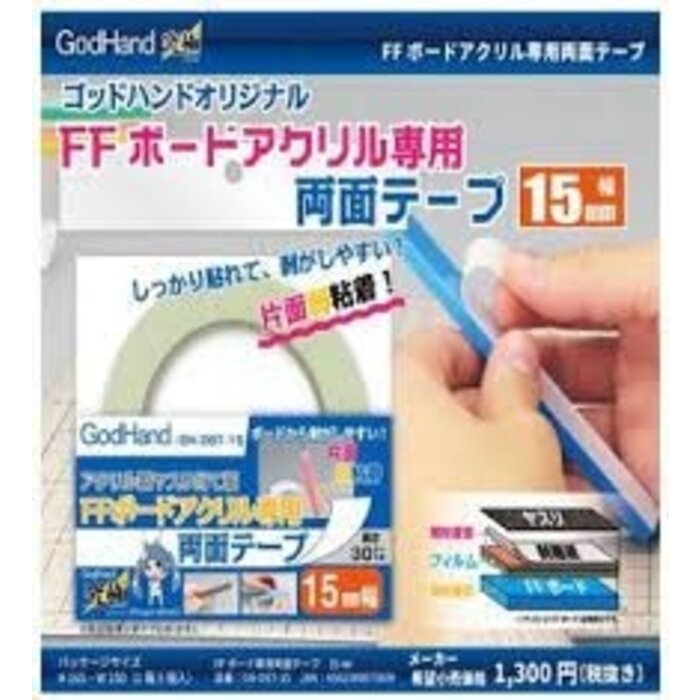Godhand Godhand Double-Sided Tape for Acrylic FF Board GH-DST-15