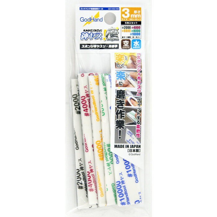 Godhand Godhand Polishing Sanding Stick 3mm-Assortment of 5 GH-KS3-KB