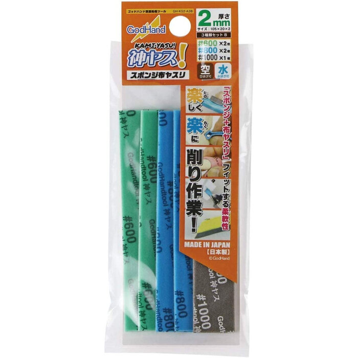 Godhand Godhand Sanding Stick 2mm-Assortment Set B GH-KS2-A3B