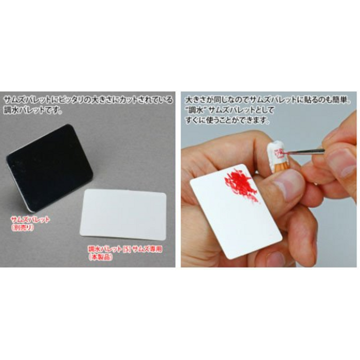 Godhand Godhand Thumb's Palette and Adjusting Palette Sheet Set`GH-BRS-FP-SET