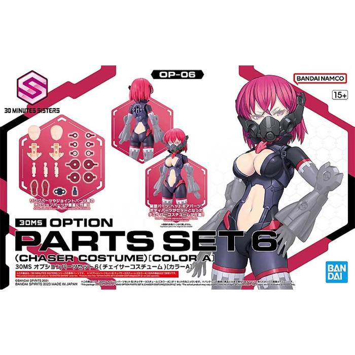 Bandai Gundam 30ms Option Parts Set 6 Chaser Costume Colar A Model Kit.