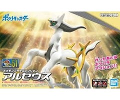 Bandai Pokemon Plamo Collection 51 Select Series Arceus Model Kit