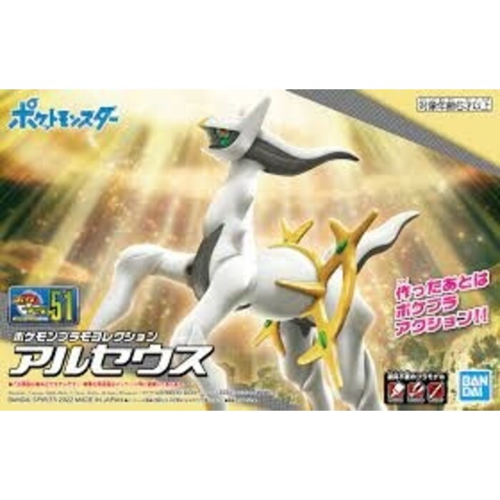 Bandai Pokemon Plamo Collection 51 Select Series Arceus Model Kit