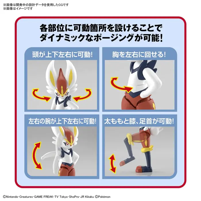 Bandai Pokemon Plastic Collection 50 Select Series Model Kit