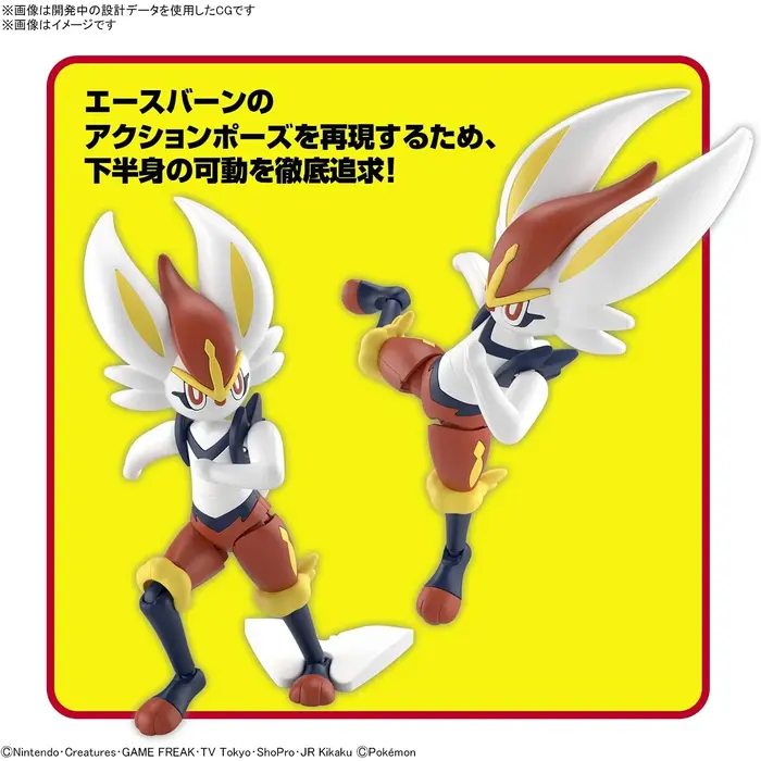 Bandai Pokemon Plastic Collection 50 Select Series Model Kit