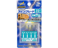 Godhand Godhand Chivel Bit Set of 4 GH-SB-26-29