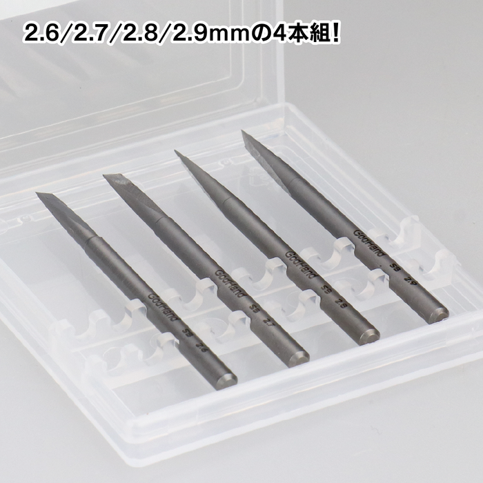 Godhand Godhand Chivel Bit Set of 4 GH-SB-26-29