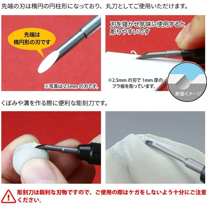 Godhand Godhand Precision Chisels Set of 5 GH-BBM-1-3