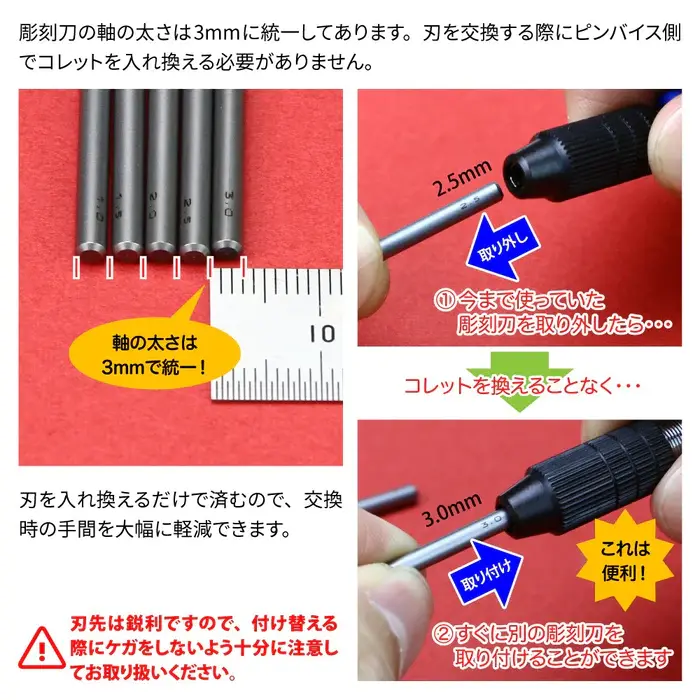 Godhand Godhand Precision Chisels Set of 5 GH-BBM-1-3