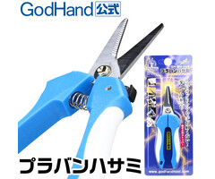 Godhand Godhand Scissor For Plastic GH-BH-145