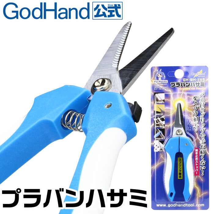 Godhand Godhand Scissor For Plastic GH-BH-145