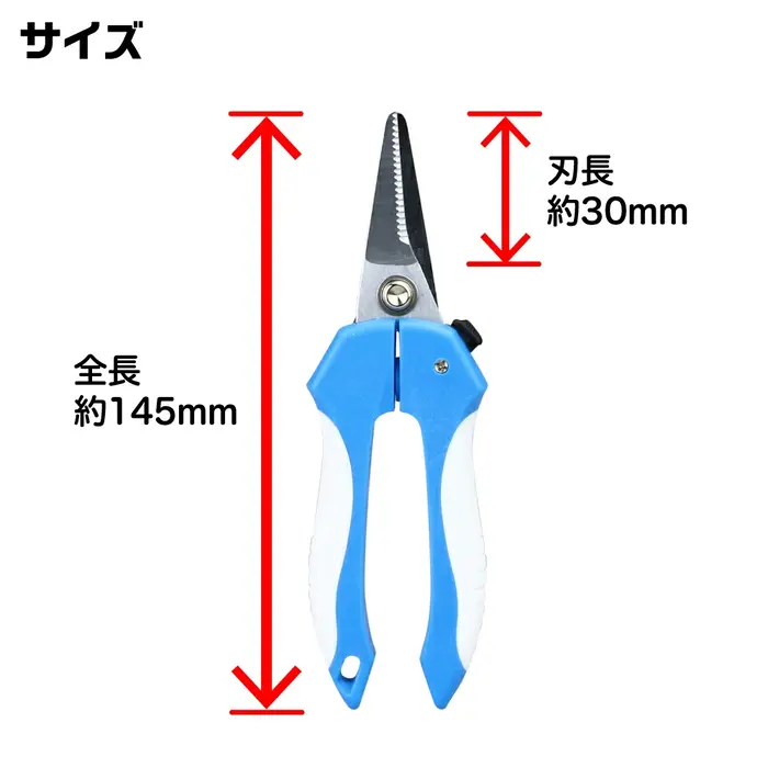 Godhand Godhand Scissor For Plastic GH-BH-145