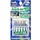 Godhand Spin Mold 45 Set of 5 GH-CSB-45-1-3