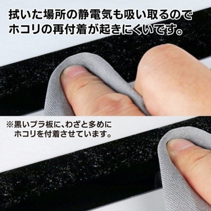 Godhand Godhand Torundust Wiper GH-TRD