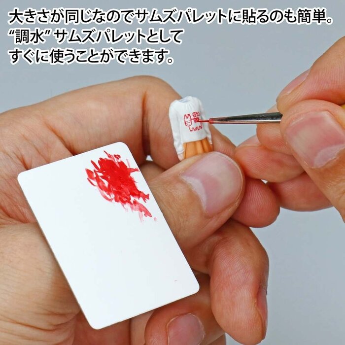 Godhand Godhand Adjusting Palette Sheet (30) GH-BRS-KP-S