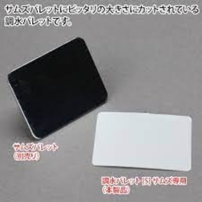 Godhand Godhand Adjusting Palette Sheet (30) GH-BRS-KP-S