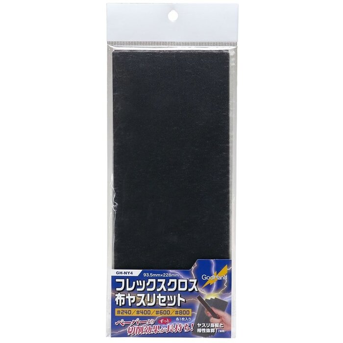 Godhand Godhand Emery Cloth Set of 4 GH-NY4