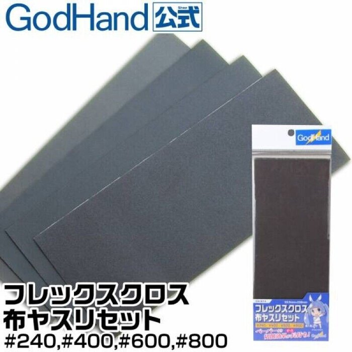 Godhand Godhand Emery Cloth Set of 4 GH-NY4