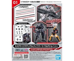 Bandai Gundam 30MM/HG/30MS Customize Material Pipe Parts / Multi Joint Model Kit 01