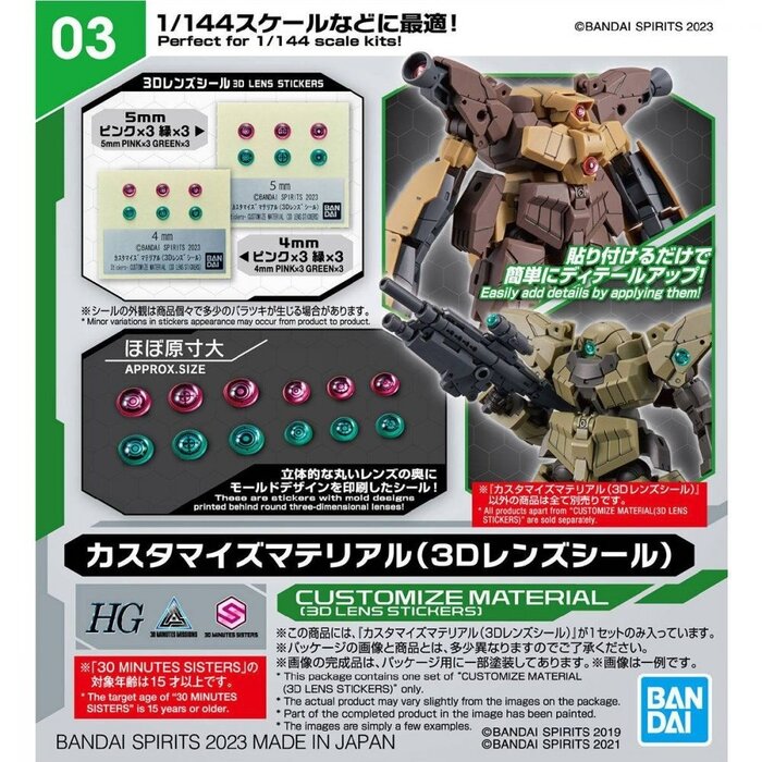 Bandai Gundam 30MM/HG/30MS Customize Material 3D Lens Stickers Model Kit 03