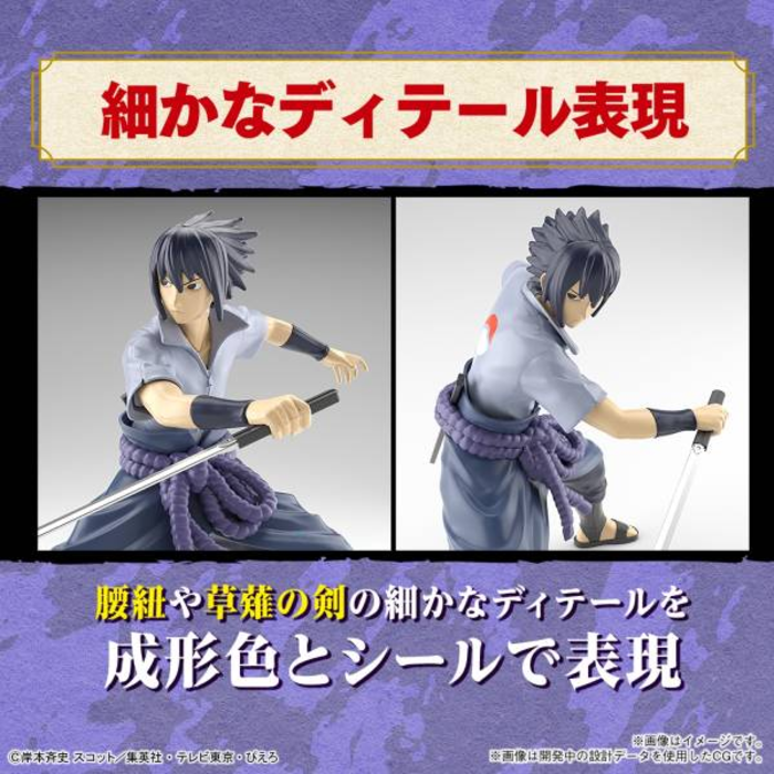 Bandai Naruto Uchiha Sasuke Entry Grade Model Kit