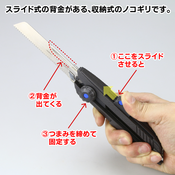 Godhand Godhand Mighty Saw Carbon Tool Steel GH-CK