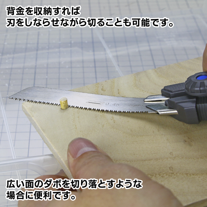 Godhand Godhand Mighty Saw Carbon Tool Steel GH-CK