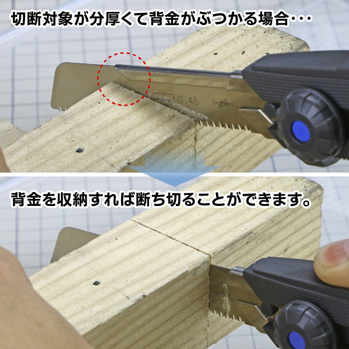 Godhand Godhand Mighty Saw Carbon Tool Steel GH-CK