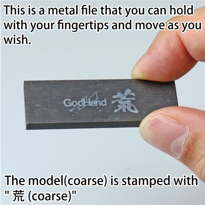 Godhand Godhand Small Metal File Iron GH-KZ-A
