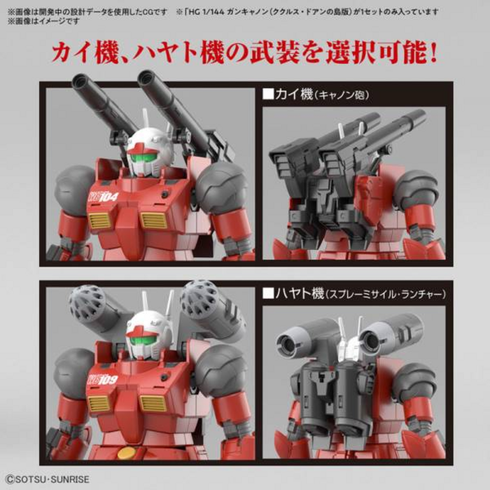 Bandai Gundam RX-77-02 Guncannon (Cucuruz Doan's Island VER.) hg 1/144 Model Kit
