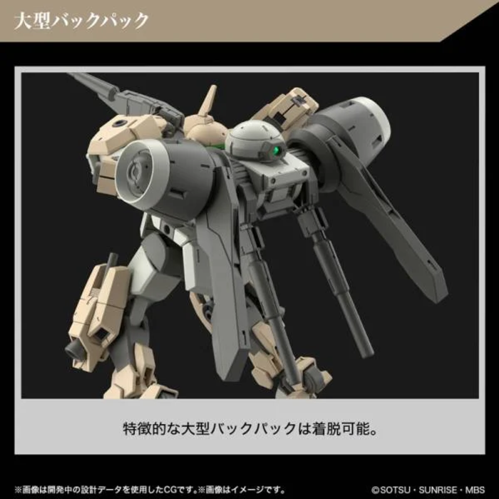 Bandai Gundam Witch From Mercury Demi Barding HG 1/144 Model Kit