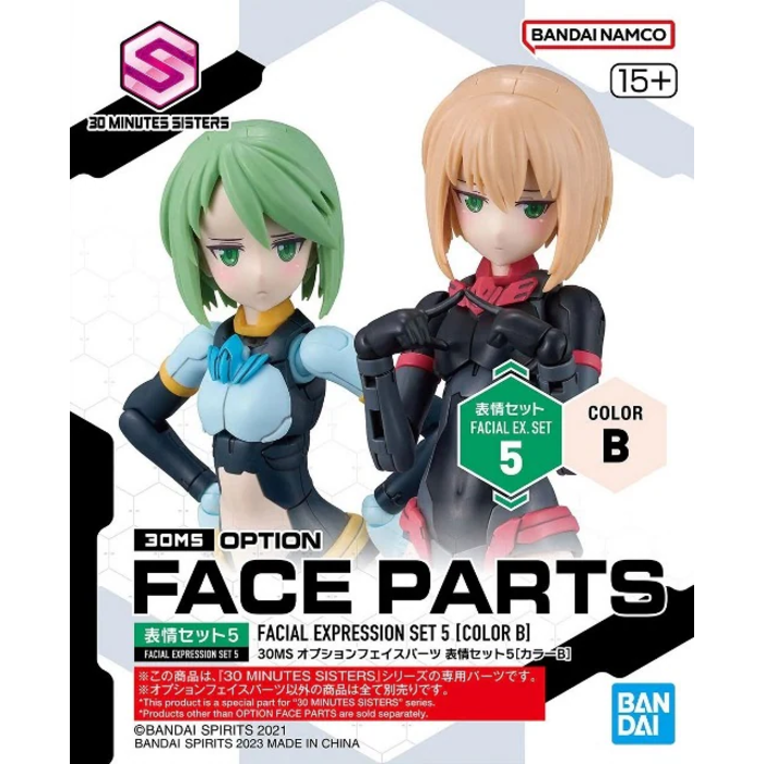 Bandai Gundam 30MS Option Face Parts Expression Set 5 (Color B) Model Kit