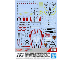 Bandai Gundam 30MS Water Decals Mutiuse 2 Model Kit