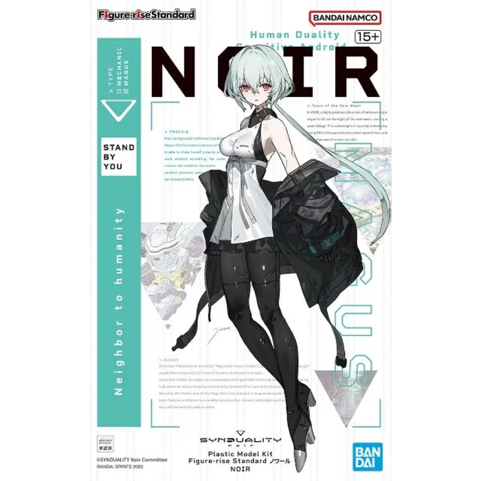 Bandai Gundam Synduality Figure Rise Standard Noir Model Kit