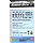 Gundam OO Multiuse 2 Decal 47 Model Kit