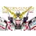 Gundam PG Full Psycho-Frame Prototype Unicorn Gundam 1/60 Model Kit