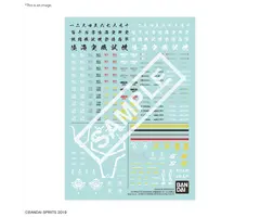 Bandai Gundam Water Decals Multiuse 3 Model Kit