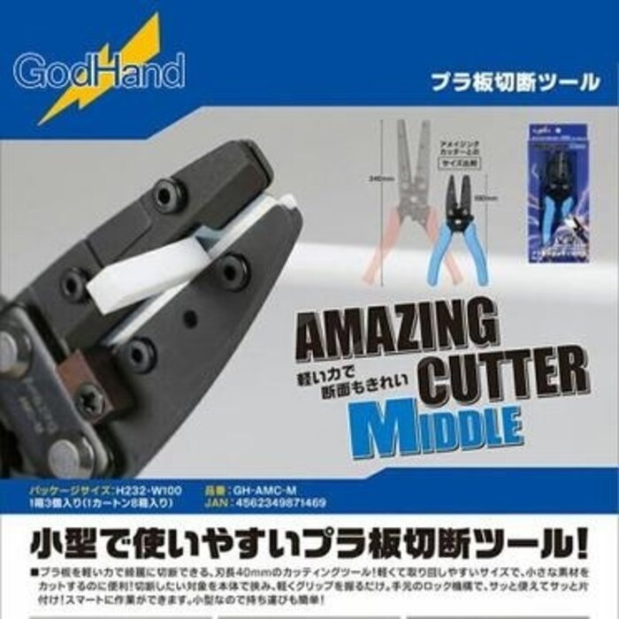 Godhand Godhand The Amazing Cutter Middle GH-AMC-M