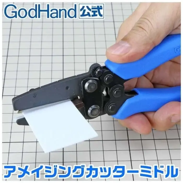 Godhand Godhand The Amazing Cutter Middle GH-AMC-M