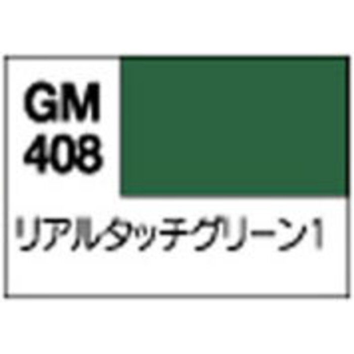 Mr.Hobby Gundam Marker Real Touch Green GM408