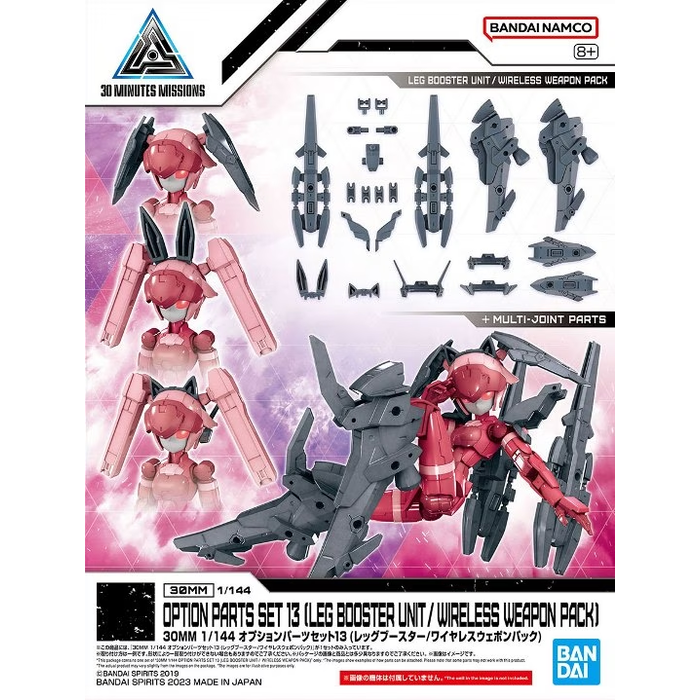 Bandai Gundam 30MM 1/144 Option Parts Set 13 (leg Booster Unit/Wireless Weapons) Model Kit