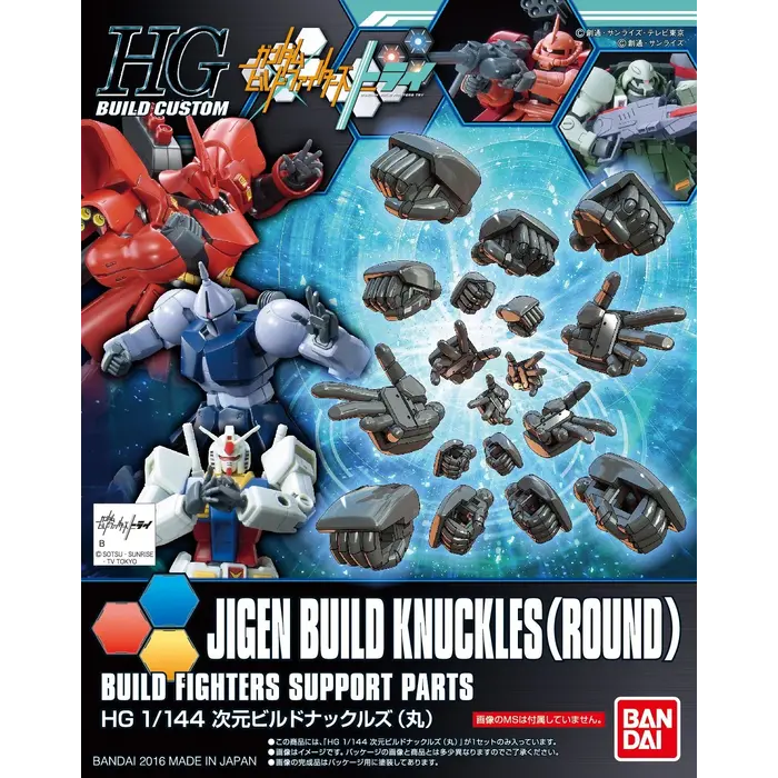 Bandai Gundam HGBC 1/144 Jigen Build Knuckles (Round) Model Kit