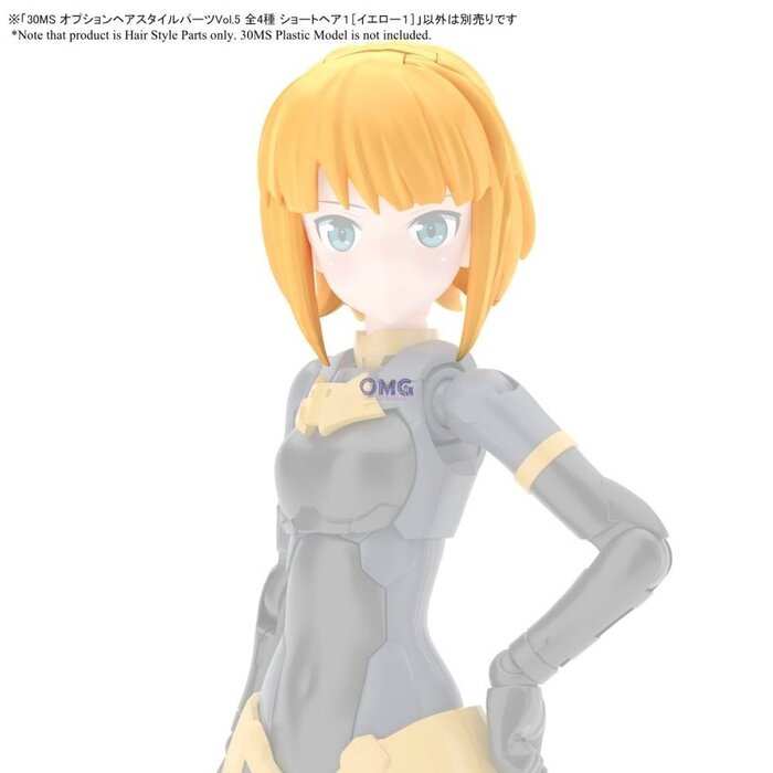 Bandai Gundam 30MS Option Hair Style Parts Vol. 5 Color Yellow 1 Model Kit