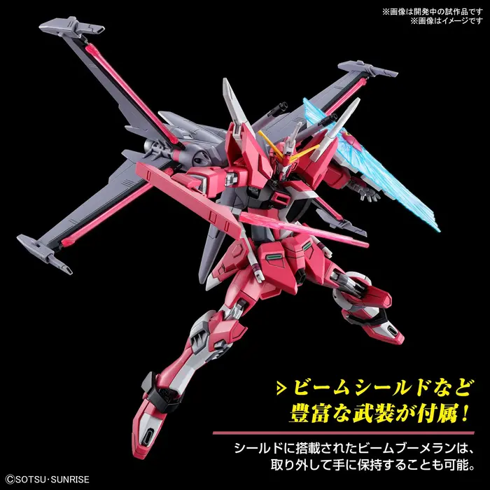 Bandai Gundam HG 1/144 Infinite Justice Gundam Type II Model Kit