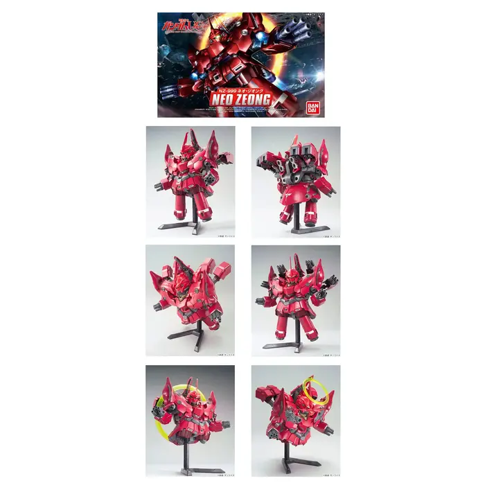 Bandai Gundam NZ-999 BB392 Neo Zeong Model Kit